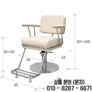 레트로 골드 이발소 의자 고급 철제 미용실 헤어드레싱 가구