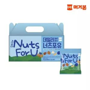 [머거본]데일리 너츠포유 [블루베리] 500G (20Gx25봉)