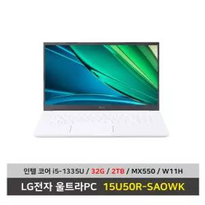 LG전자 울트라PC 노트북 15U50R-SAOWK i5 13세대 SSD2TB교체/32G변경/Win11탑재 무선마우스+패드 - KW