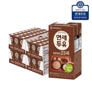 연세우유 든든한끼 23곡 두유 190ml 96입