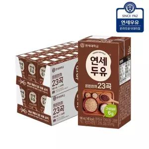 연세우유 든든한끼 23곡 두유 190ml 48입