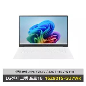 LG전자 그램 프로16 노트북 16Z90TS-GU7WK 울트라7 SSD1TB/32G/Win11탑재 무선마우스+패드 - KW