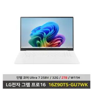 LG전자 그램 프로16 노트북 16Z90TS-GU7WK 울트라7 SSD2TB교체/32G/Win11탑재 무선마우스+패드 - KW