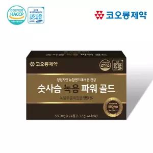 (소분) 임박상품땡처리코오롱제약 숫사슴 녹용 파워 골드(550mgX24정)뉴질랜드산 녹용