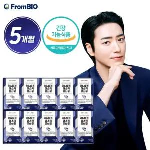 (위건강 1위 소재 매스틱)위장엔 매스틱 유산균 10박스(5개월)