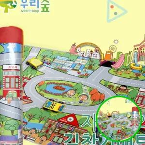 3WC 자동차 길찾기 놀이매트 150x90 유아 도로 인지 교구 도로매트 교통인지교구
