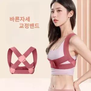 티와이 자세교정 밴드 남녀공용 어깨교정기