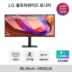 LG전자 34U511A 울트라와이드 모니터 86cm(34인치) WFHD IPS HDR400 100Hz 사무용