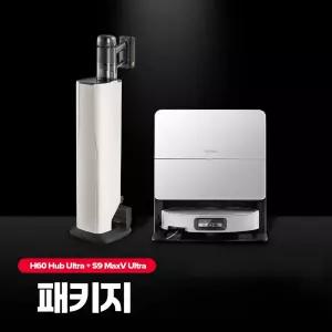 [청소 풀 패키지] 로보락 S9 MaxV Ultra + H60 Ultra 패키지