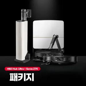 [청소 풀 패키지] 로보락 Saros Z70 + H60 Ultra 패키지