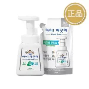 아이깨끗해 핸드워시 키친 세트 (본품 250ml+리필 200ml)