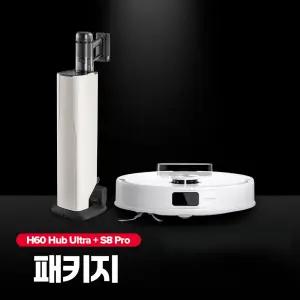 [청소 풀 패키지] 로보락 S8 Pro + H60 Ultra 패키지