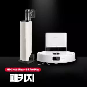 [청소 풀 패키지] 로보락 S8 Pro Plus + H60 Ultra 패키지
