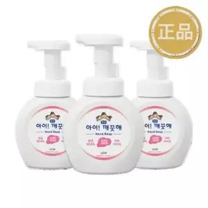 아이깨끗해 핸드워시 250ml 본품 x 3개 / 거품형, 손세정제