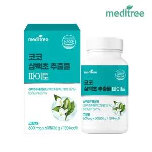 메디트리 코코 삼백초 추출물 파이토 1박스 (2개월분)