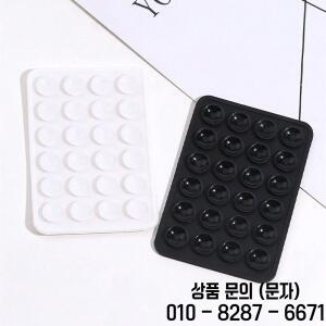 실리콘 24 흡입 전화 홀더 다기능 컵 매트 벽 스탠드 미끄럼 방지 단면 케이스 접착제 마운트 백 스티커
