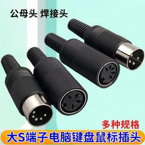 10pcs 수커넥터/여성 키보드 솔더 S MIDI 소켓 DIN 커넥터 플러그 3/4 5 6 7/8핀 섀시 케이블 마운트플라스
