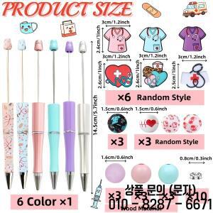 6PCS 간호사 청진기 의사 테마 실리콘 비즈 및 검정 잉크 DIY 펜 세트 훌륭한 사무실 학습 용품