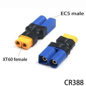 EC5 수-암 - XT60 T 플러그 무선 커넥터 어댑터 1개 RC FPV 차량 리포 배터리 ESC용