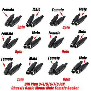5pcs 미니 DIN 플러그 3/4 5 6 7/8핀 섀시 케이블 마운트 수 암 소켓 3-8Pin 용접 와이어 S 단자 PS2 커넥