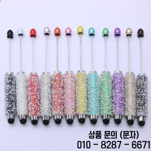 DIY 설탕 구슬이 포함된 12개 별이 빛나는 하늘 스타일러스 펜   2 in 1 크리에이티브 쓰기 및 터치 스크린