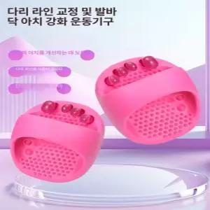 교정체형 자세 바른 1개 개방