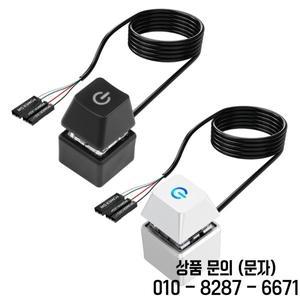 코드 1.8M가 있는 데스크탑 컴퓨터 전원 버튼 외부 스타터