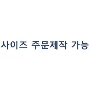 무타공중문 미닫이 슬라이딩 현관 셀프설치 간이중문 간이문 도어 중문 무타공 간이 샷시 창문