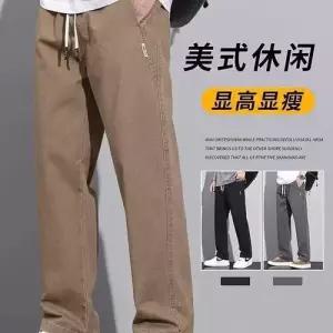 솔저스2 남성용 팬츠 캐주얼 봄 가을 스트링 와이드 스트레이트 OPH3