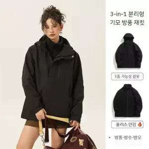 코아픽샵 남성용 봄 가을 겨울 키작남 삼방 야상 등산 트렌치 야상사파리 점퍼 꾹3