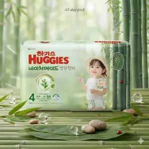 하기스 네이처메이드 밤부 팬티 기저귀 여아용 대형 8-13kg 4단계 54매 순한 대나무섬