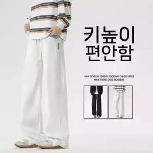 슬램덩크 남친 팬츠 가을 봄 캐주얼 스트레이트 솔리드 트레이닝 순면 HO3