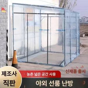 농막 비닐하우스 창고 주택 조립식 온실 앵글 프레임 가정용 텃밭 선룸 간이