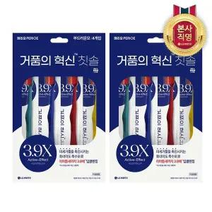 [페리오] 거품의 혁신 토네이도 칫솔 부드러운 미세모 4개입 x 2개