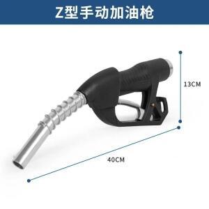 안정적인 13A 자가유동식 수동 주유건 6포인트 1인치 알루미늄 합금 연료 노즐(유량계 포함)