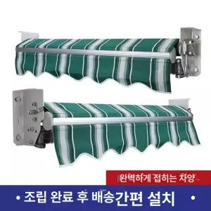 고정식어닝 창문 농막 컨테이너 수동 비막이 상품 가게
