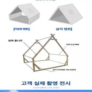 야외바베큐장 가제보 방갈로 팔각정 야외 파고라 원두막 캠핑장 파라고 캐노피 조립식 조립