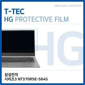 노트북 액정 보호필름 키스킨 키커버 키보드스킨 저반사 실리콘