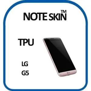 G5 TPU 보호필름 액정보호필름 스마트폰 화면 휴대폰