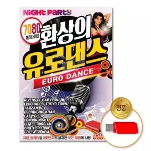 7080 (더지엠)USB_7080환상의유로댄스75곡