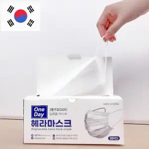 국내생산 1회용 부직포 마스크 3중구조 부직포마스크 흰색