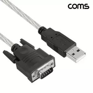 [하프클럽/알티피아]COMS USB 2.0 RS232 시리얼 변환 통신케이블 1.8M