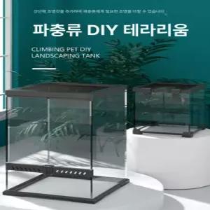 도마뱀 사육장 엑소테라303045 30x30x45cm 라지 파충류 세로형 단일문 배선구