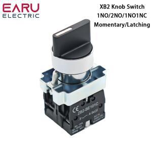 스위치풀러 키보드 키캡 리무버 22MM XB2BD25 BD53 1NO 2NO 1NO1NC 스위치 자동 위치 재설정 선택기 버튼 23 푸시