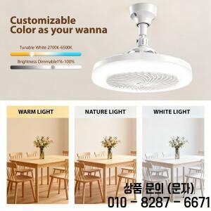2in 1 LED 천장 선풍기 조명 50W 램프 홀더 포함 리모컨 3단 속도 및 디밍 가능 침실 거실용