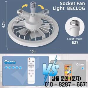 회전식 3in1 천장 선풍기 조명 E27 LED 컨버터 베이스 스마트 리모컨 침실 램프 서재 주방 홈 데코레이션