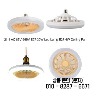 통합 조명이 있는 맞춤형 천장 선풍기 E27 원격 침실 스위치 제어 30W