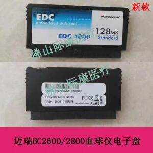 Mindray Bc3000Plus 혈액 볼 미터 전자 디스크 시스템 카드