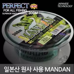민물원줄 MANDAN 일본 원사 낚시줄 바다 민물 원줄 목줄 300M