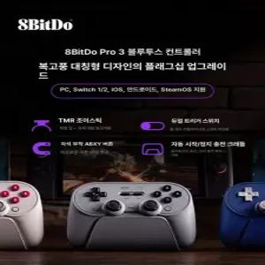 프로3 블루투스 충전독 퍼플 윈도우 국내정발 스위치 조이스틱이 컨트롤러